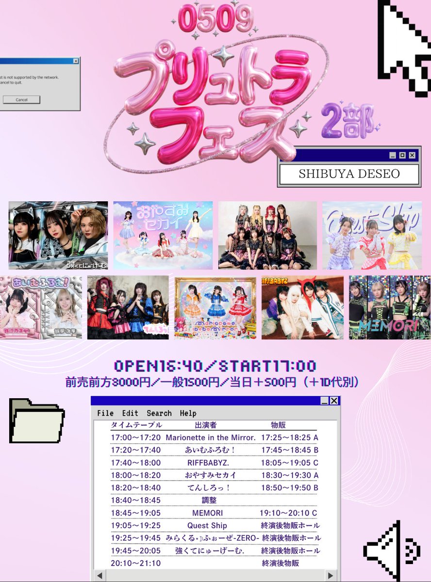 FOR-Z公式/-ZERO-プロデューサー(運営F) tweet media