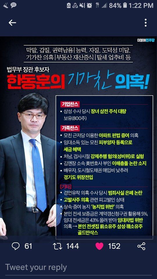 AI법관+시민배심원=준법재판 tweet media