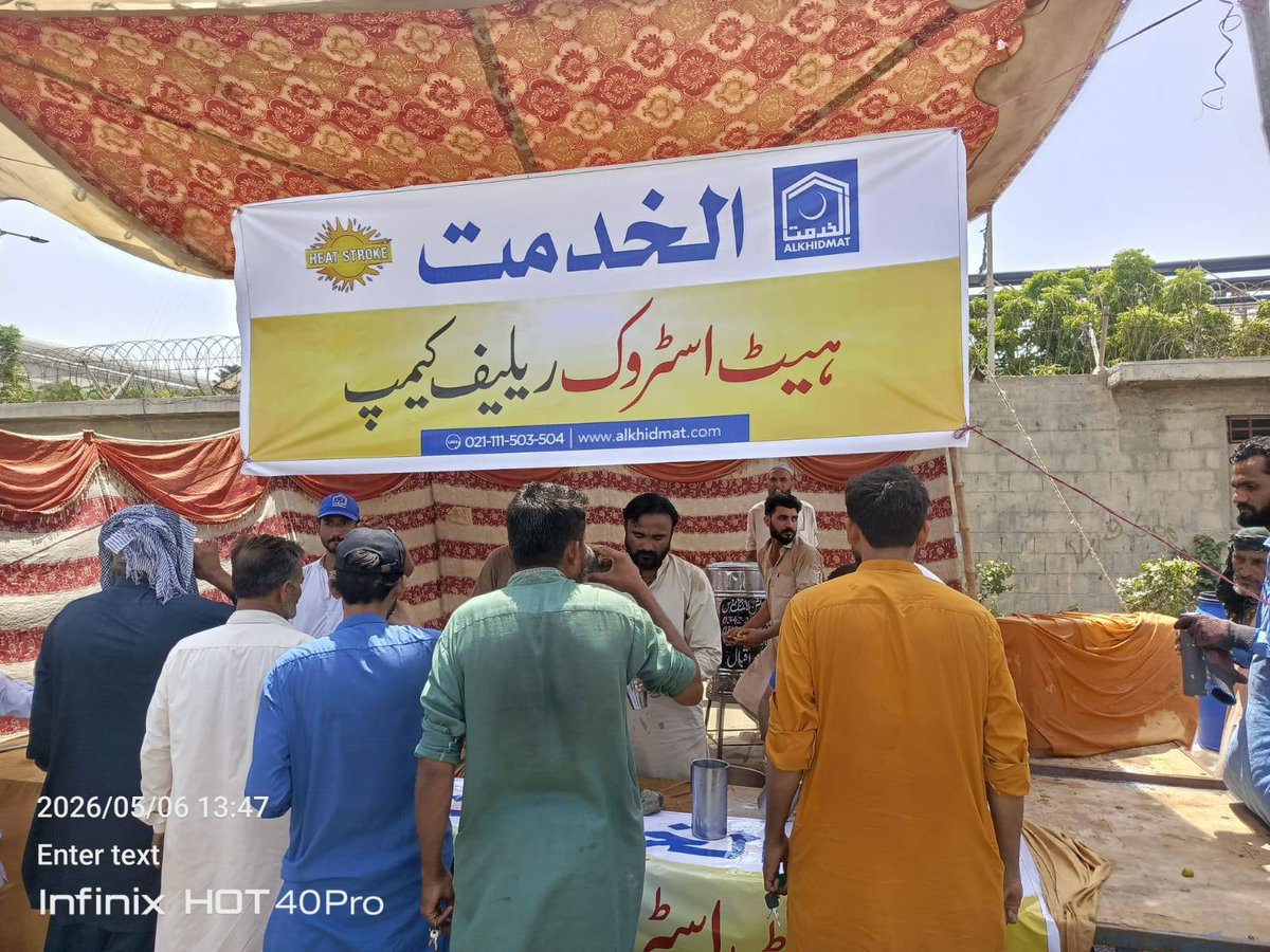 alkhidmatKHI's tweet photo. کراچی کی تپتی دھوپ میں انسانیت کی خدمت
جماعت اسلامی اور الخدمت کے تحت رضاکار ٹھنڈا پانی اور مشروبات فراہم کر رہے ہیں۔
یہ ریلیف کیمپس شہر بھر میں روزانہ راہگیروں کو ریلیف فراہم کررہے ہیں ۔
آئیں اس خدمت کے سفر کا حصہ بنیں اور خود کو محفوظ رکھیں۔
#Heatwave #KarachiHeat #ReliefCamp https://t.co/E4AV3iqz7s