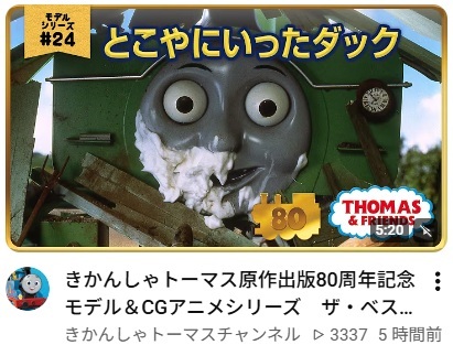 戌神ころね🥐本物 tweet media
