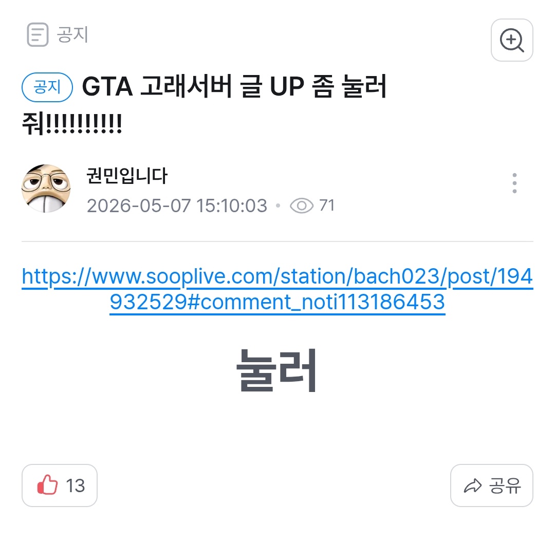 wannyo6's tweet photo. 권민 GTA 고래서버 신청!!
다들 up 한번씩만 눌러주세요🥹
→https://t.co/9p5dNOLY8A https://t.co/pDbQl959qt