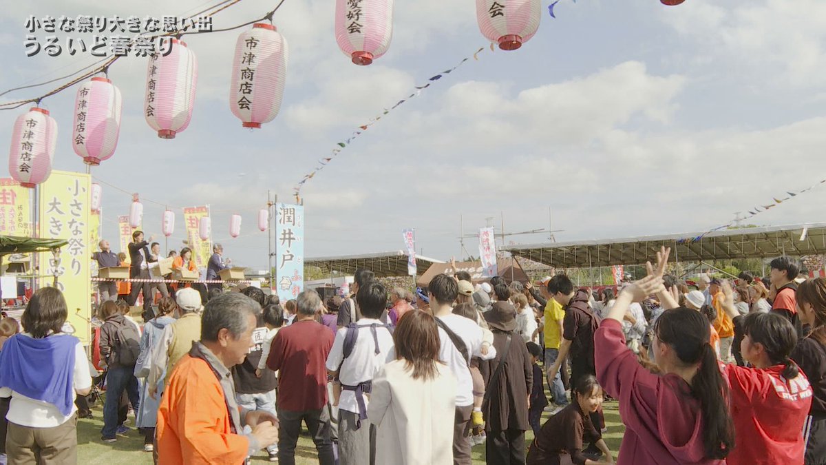 【公式】いちはらケーブルテレビ tweet media