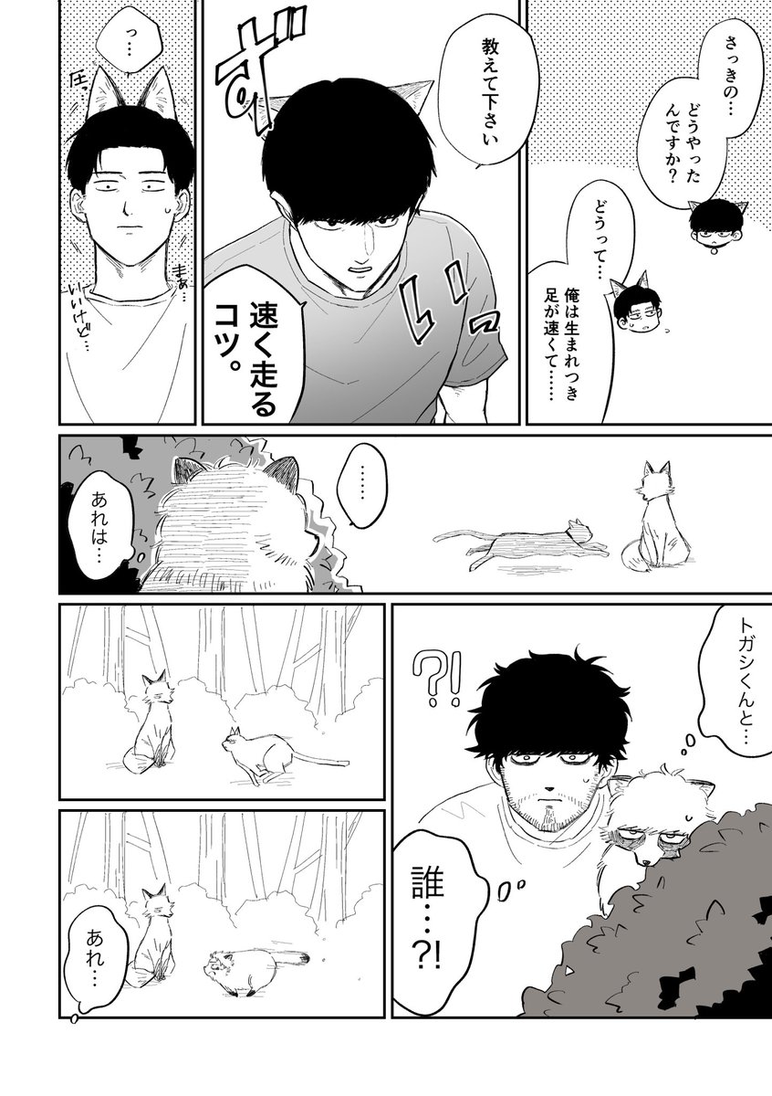 ちゅんたろ〜。 tweet media