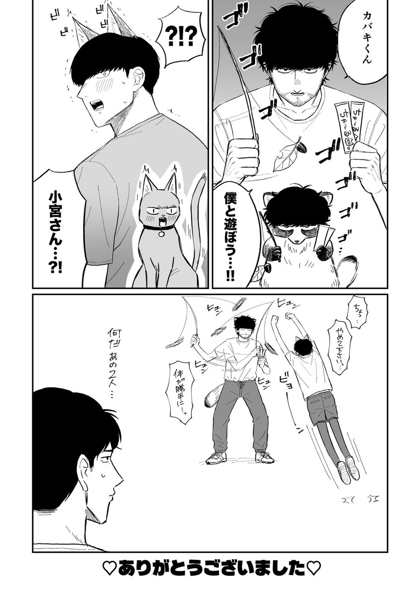ちゅんたろ〜。 tweet media