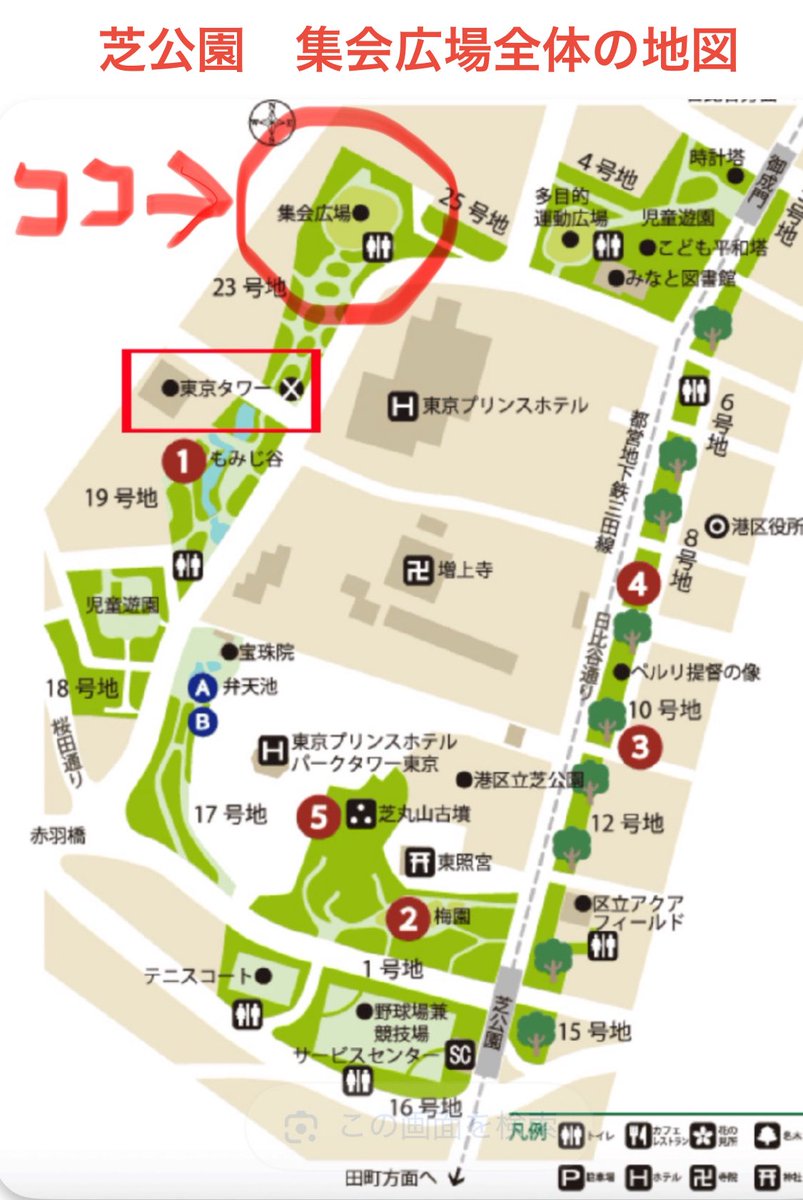 【拡散希望】

HPVワクチン主な被害者は
当時十代の女の子

震える手で描いた
「二度と繰り返さないで」

チーム藤江は
「ワクチン被害救済梯団」として
声を上げます

支援シャツや勉強会もあります
ぜひご参加下さい

・シャツ販売12:00〜13:00
・芝公園　本部テント付近13:30集合
・勉強会　18:00〜