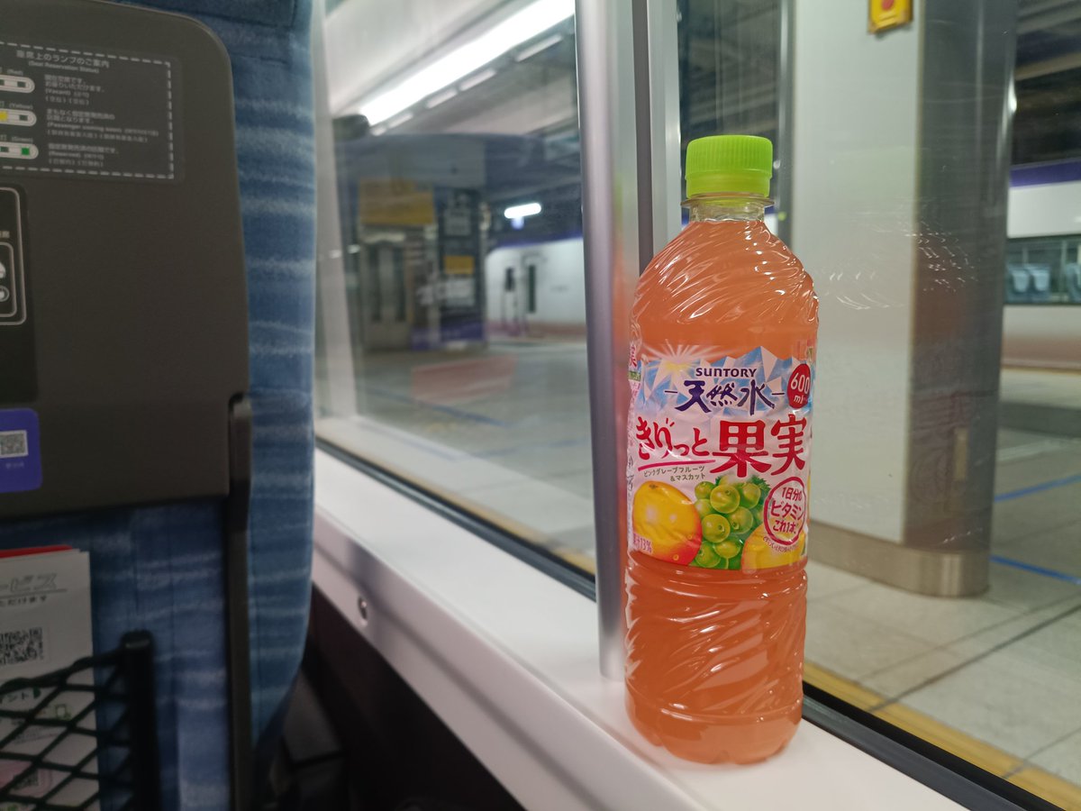 5157M 山へ帰る！