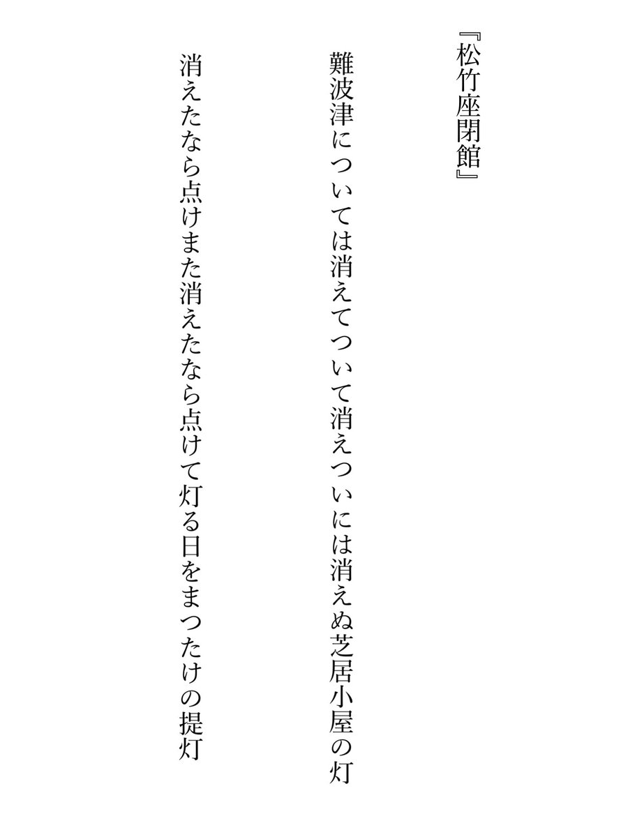 桂 二豆(かつら にまめ) (@Katsura2mame) / Posts / X