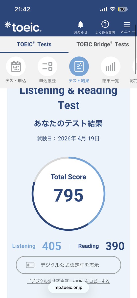 多国籍シェアハウス住む大学生アキラ|TOEIC750・異文化リアル tweet media