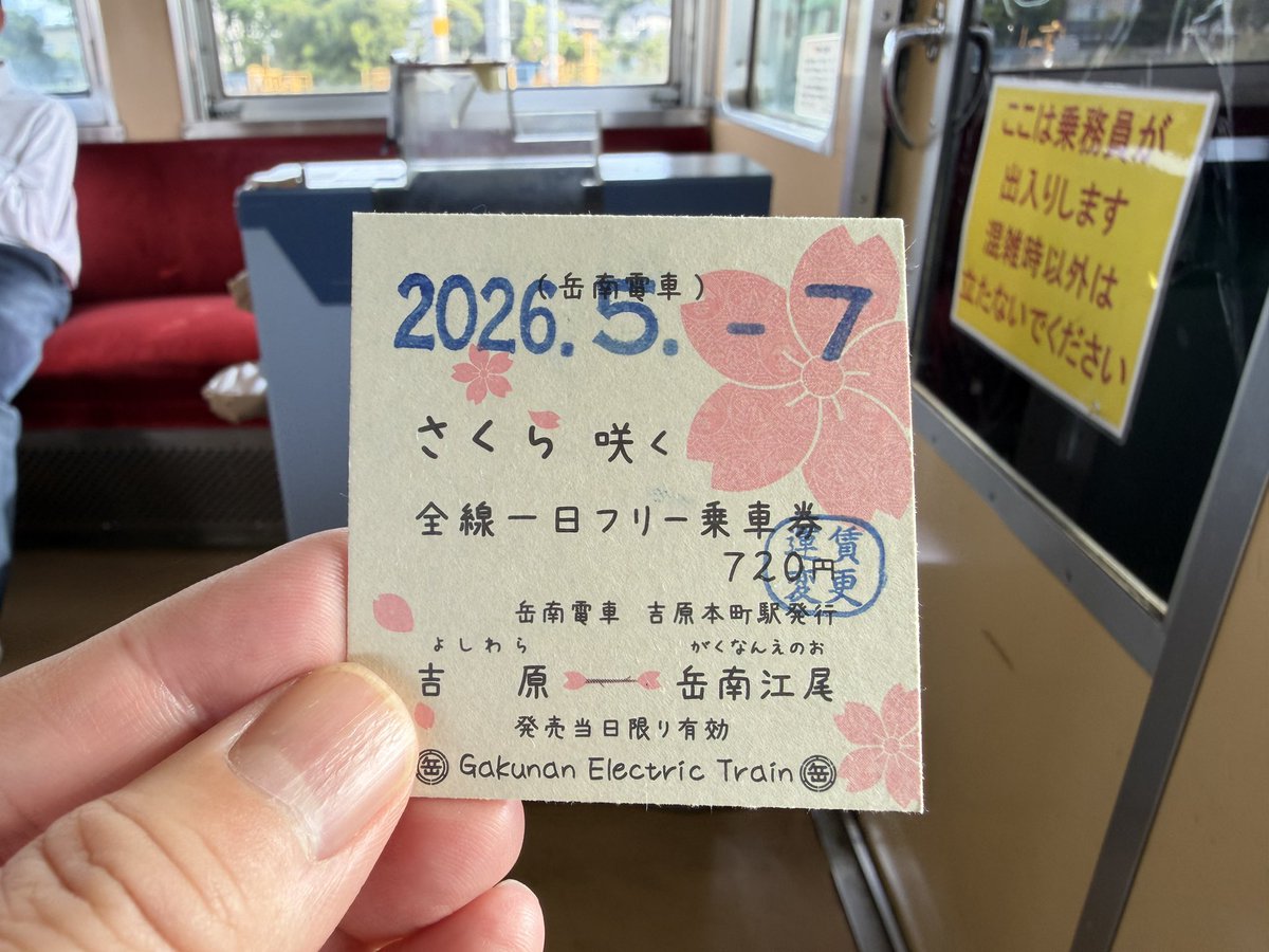 鳥海高太朗 tweet media
