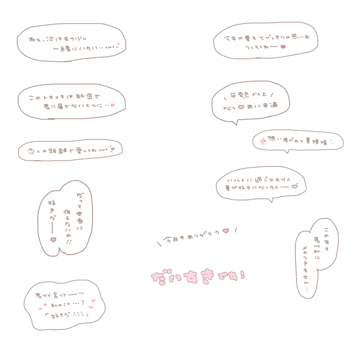 🫂♡︎ tweet media