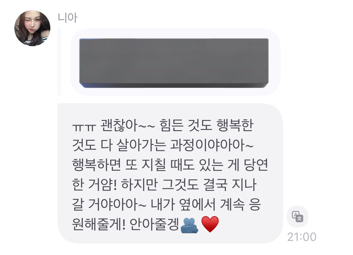 F5R2V5R's tweet photo. 아니 여자다정함ㄹㅈㄷ개좋다😭😭😭😭😭😭😭
#위치스처하자 #니아처하자 https://t.co/L0QGjv02tg