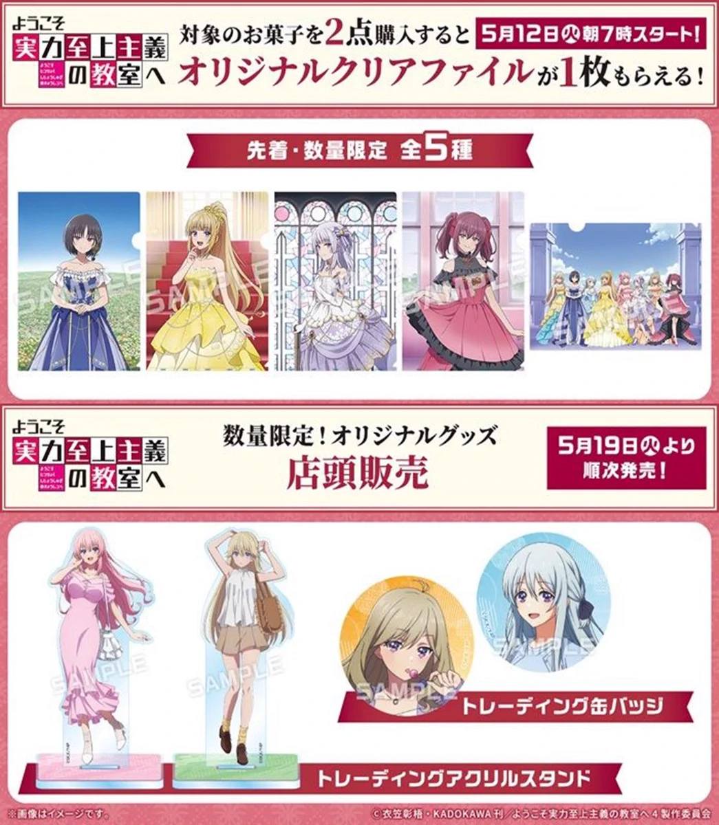 しまパト＠ファッションセンターしまむら on X: 