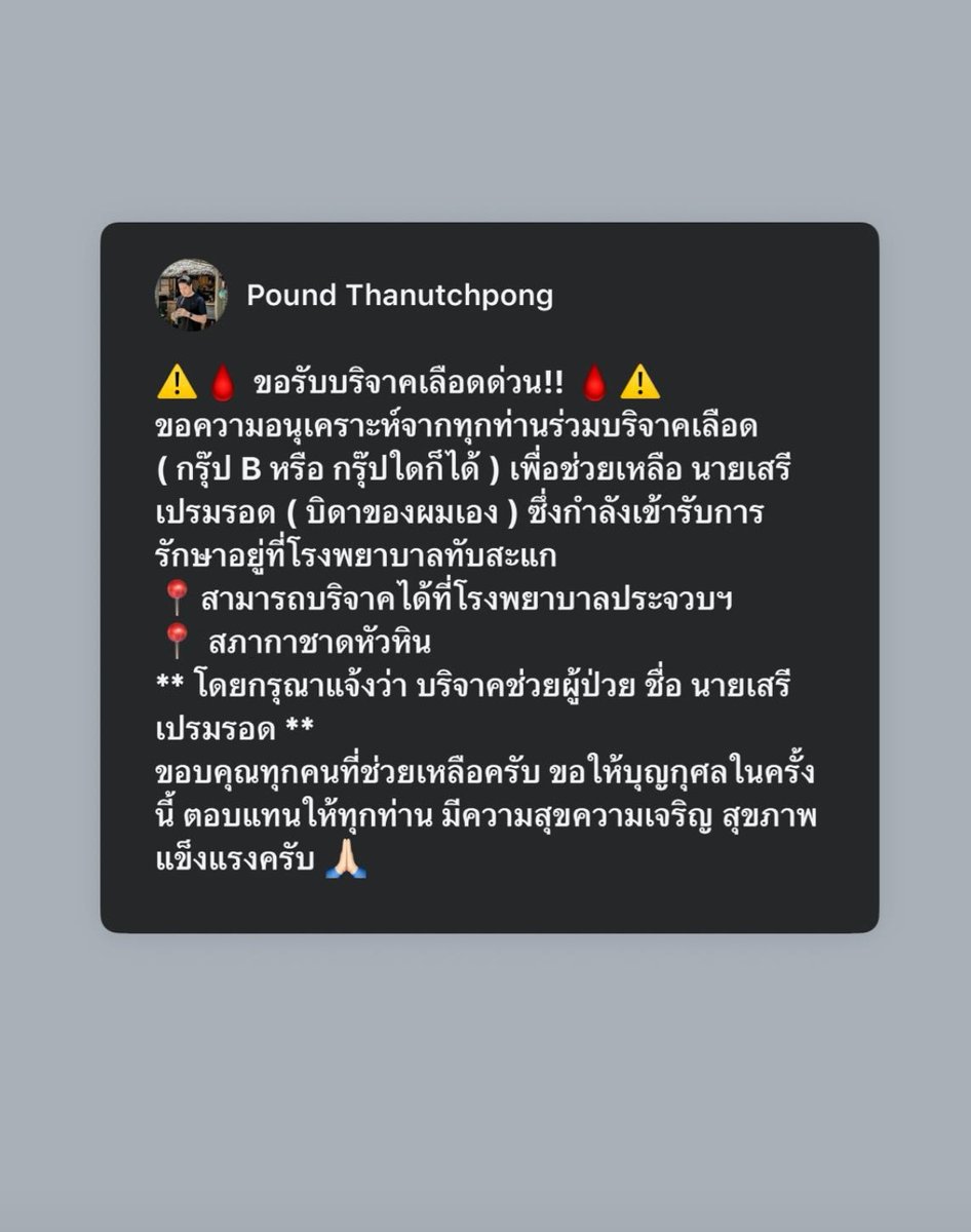 🐙น้อนปุ๋ยเซ่ด ••𝙹.𝚆𝙰𝙽𝙶 ˢᵒᵒⁿ •• ❤︎ tweet media