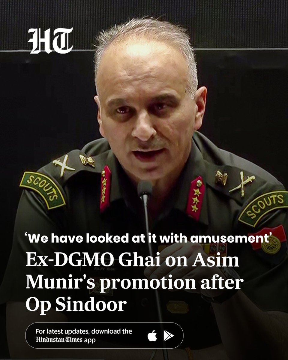 htTweets's tweet photo. Former Director General of Military Operations (DGMO) Lieutenant General Rajiv Ghai on Thursday took a swipe at Asim Munir, who was promoted shortly after Operation Sindoor, saying India looks at the process with "some kind of amusement".

#OperationSindoor #AsimMunir

Know more 🔗 https://t.co/TUhdpDIQMf