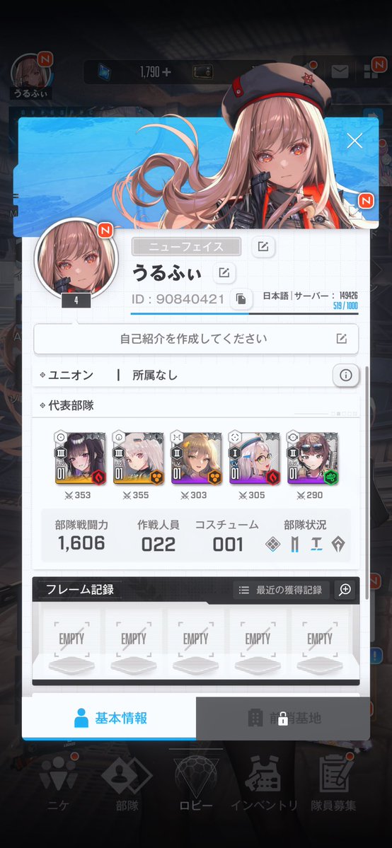 うるふぃ@NIKKE🔰 tweet media