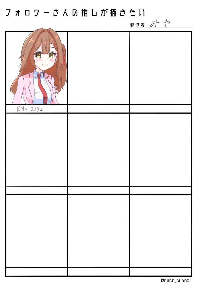 みや tweet media