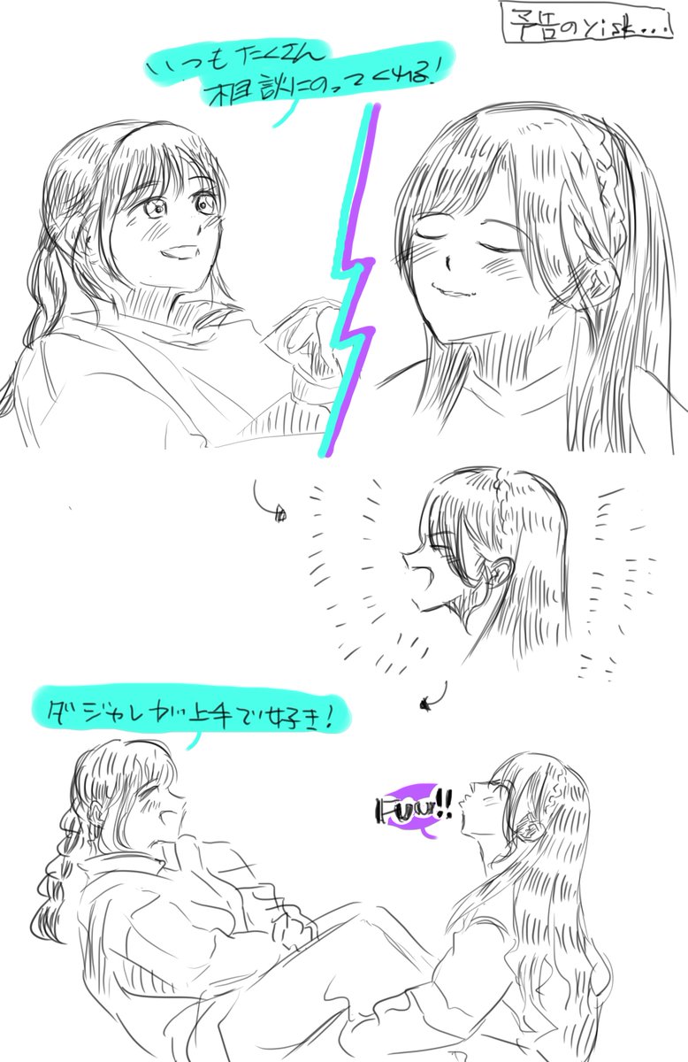 さいらい tweet media