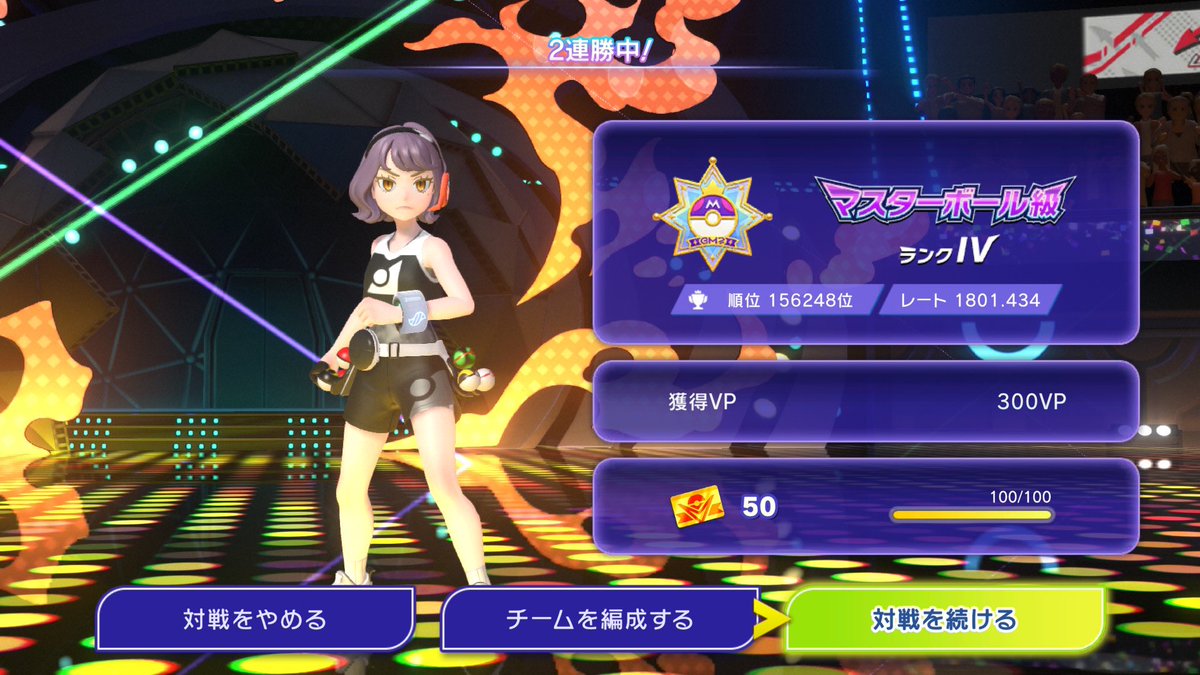 やくも tweet media