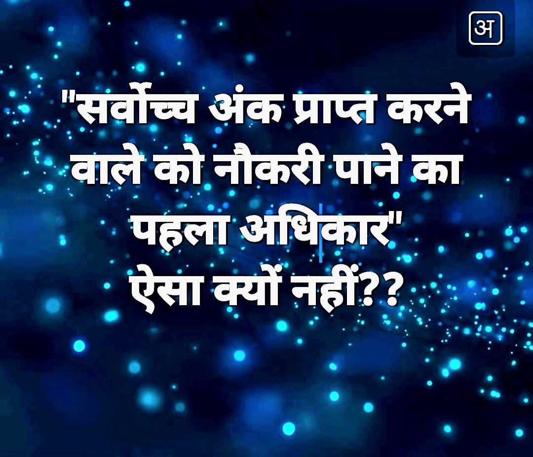 Rajeshk03416685's tweet photo. भी चयनित नहीं होता है और 30% प्राप्त दूसरे व्यक्ति का चयन हो जाता है तो क्या यह उचित है?
यदि हां,तो मैं अपने सर्वोच्च न्यायालय और संसद से अपील करता हूं कि कांग्रेस को WB में सरकार बनाने की अनुमति दी जाए क्योंकि वे पिछले 36वर्षों से अधिक समय से दबे &amp; पिछड़े हुए हैं बावजू�� 2 सीट है https://t.co/G24MM0WHVr