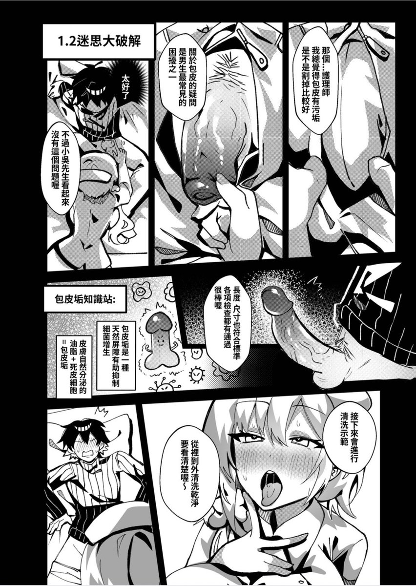 okim_om's tweet photo. 新刊試閱 https://t.co/pKQskEIyBo