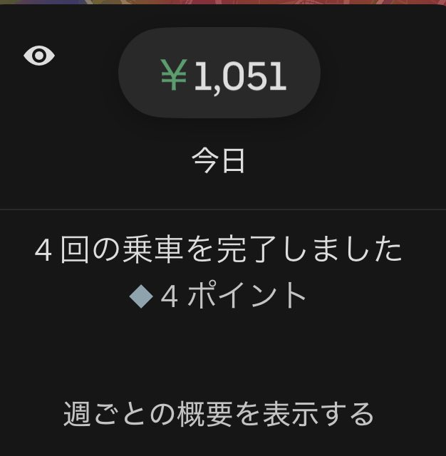 せんだ320😢おーさか🐸🦌🚀🚲️ tweet media
