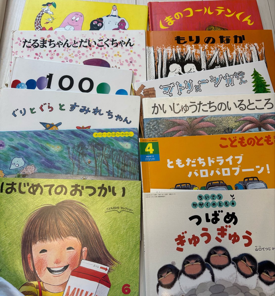 未夢 tweet media