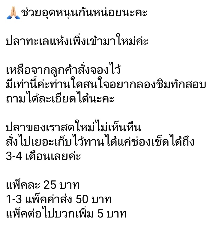 บิงโก้&ชานม tweet media
