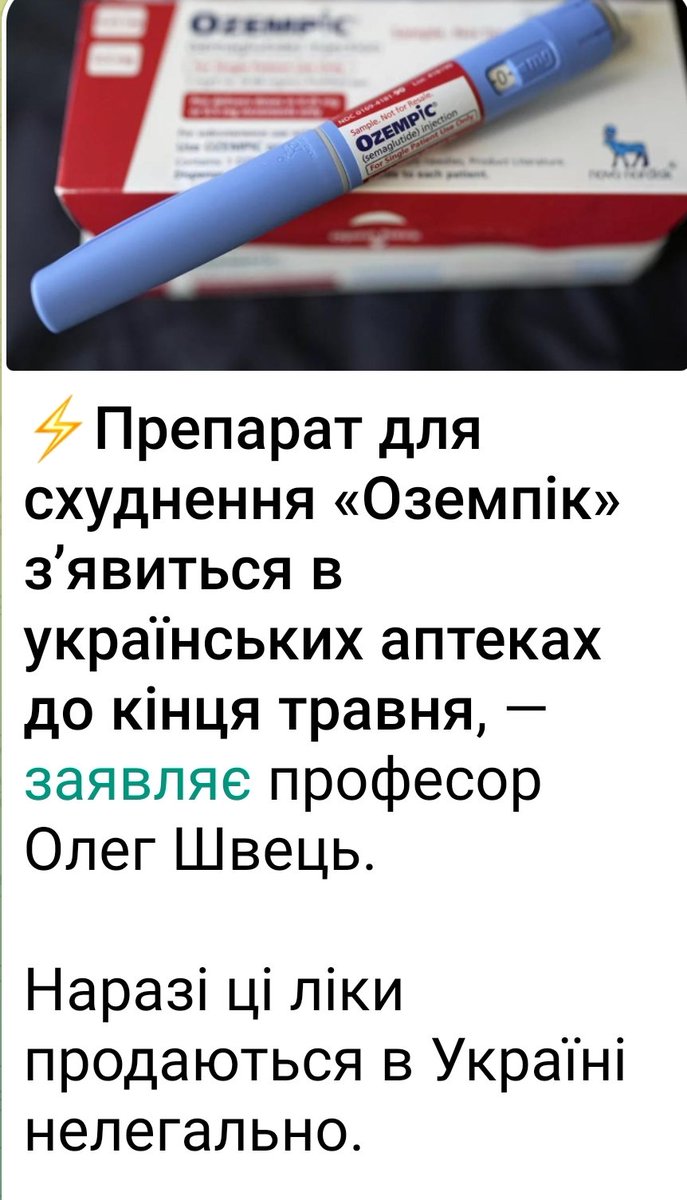 Ох🌷ітельна Мар'їнкa🌱 tweet media
