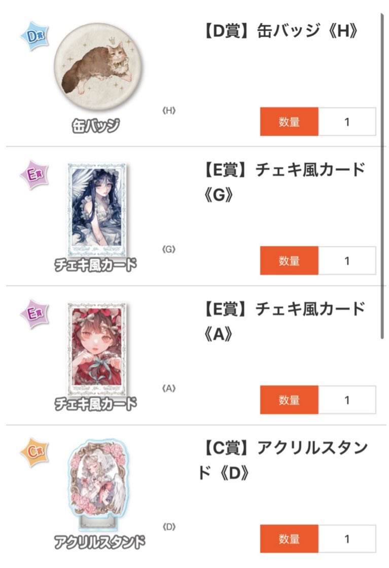ねね 🍄 tweet media
