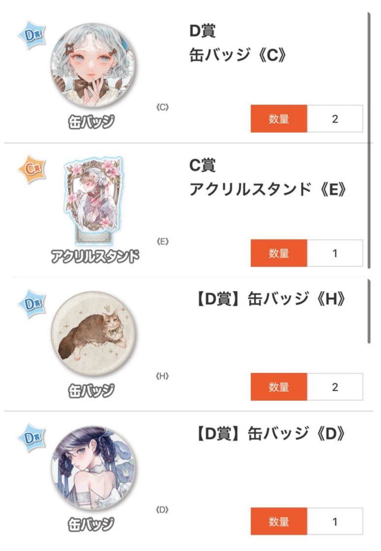 ねね 🍄 tweet media