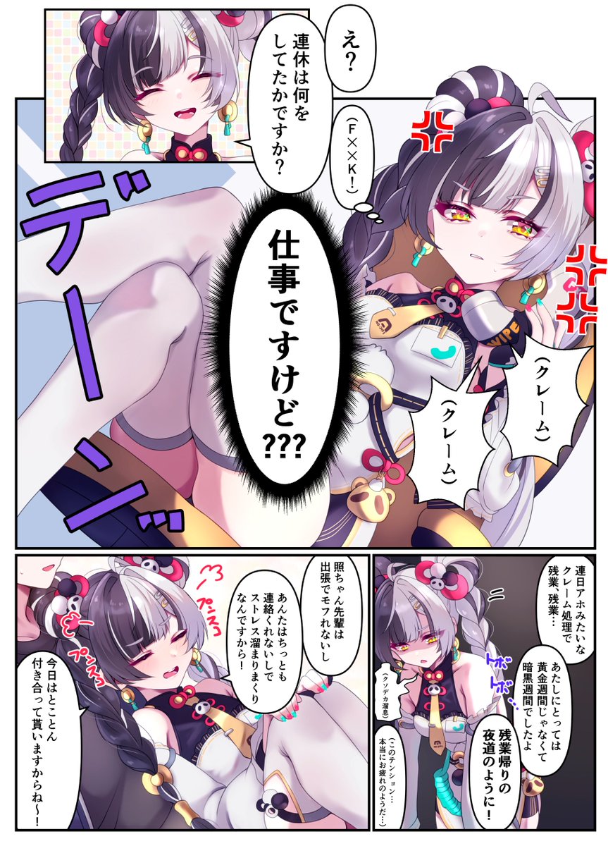 殿宮 tweet media