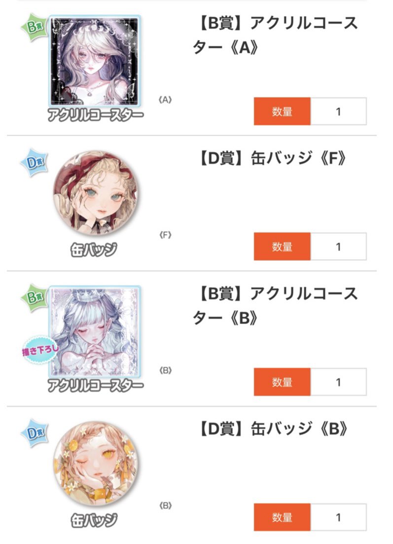 ねね 🍄 tweet media