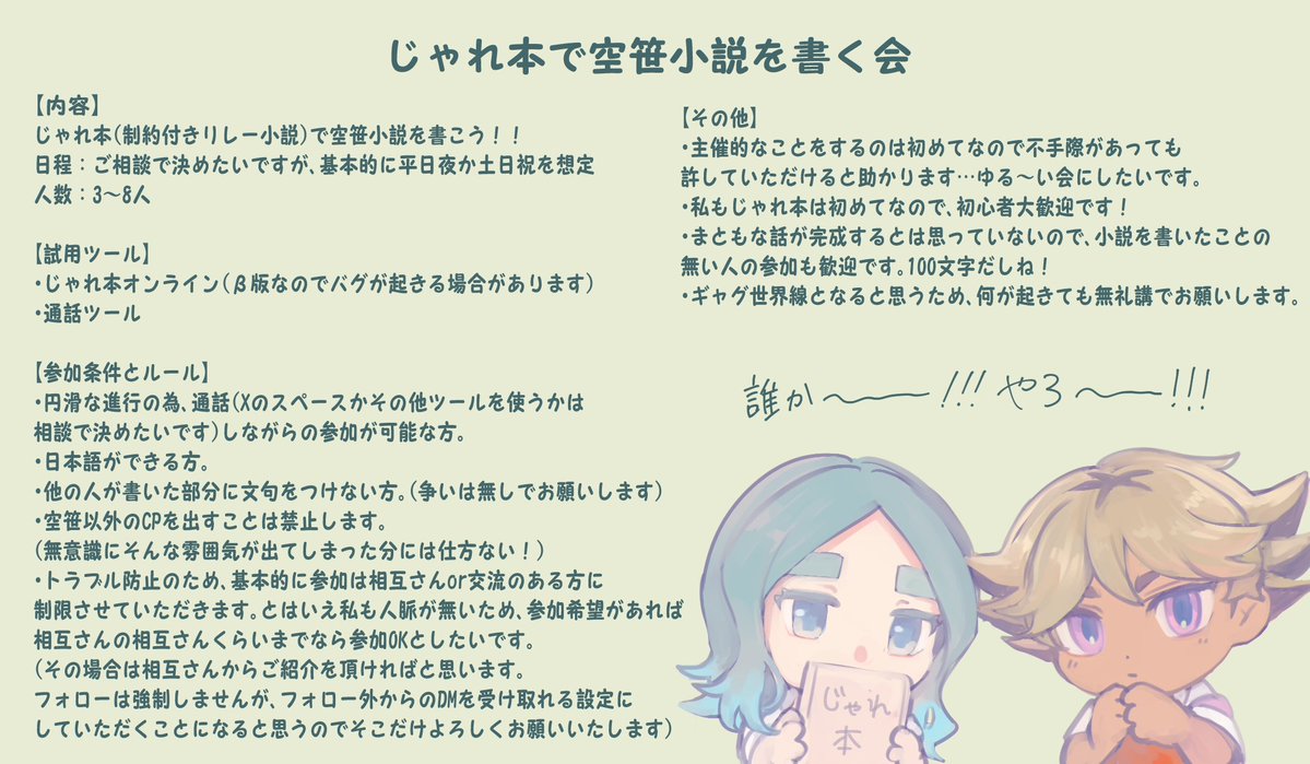 埴原 tweet media