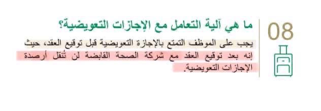 صريح tweet media