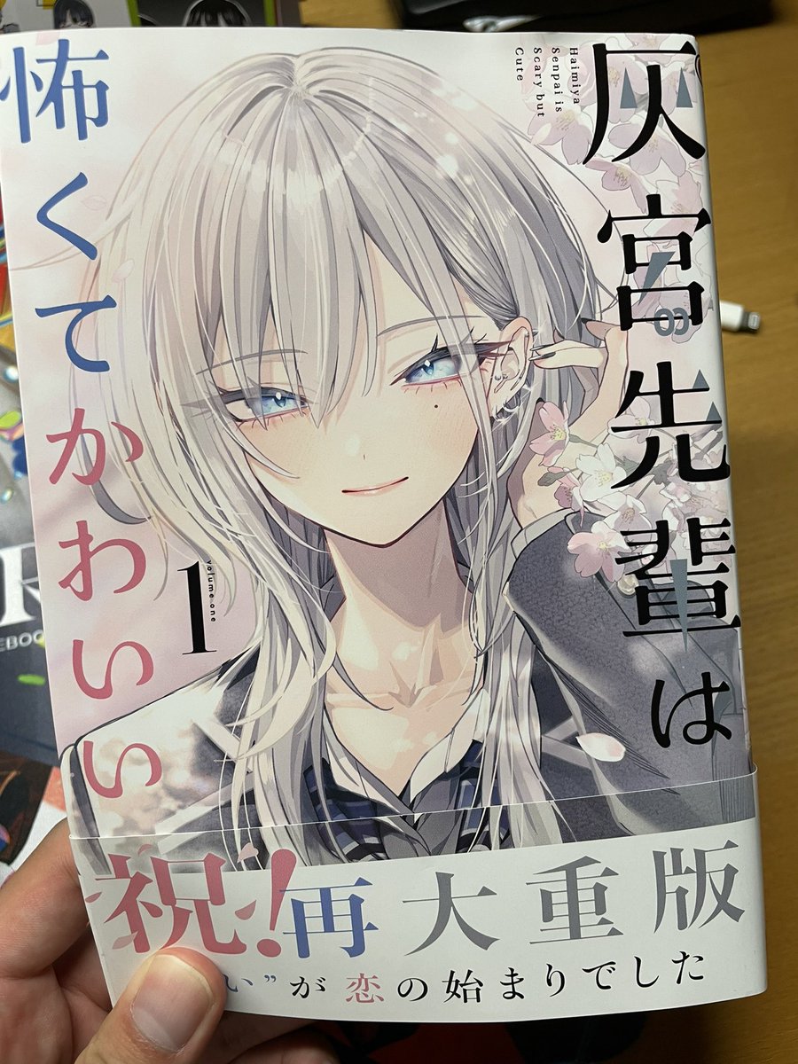 あいだこう tweet media
