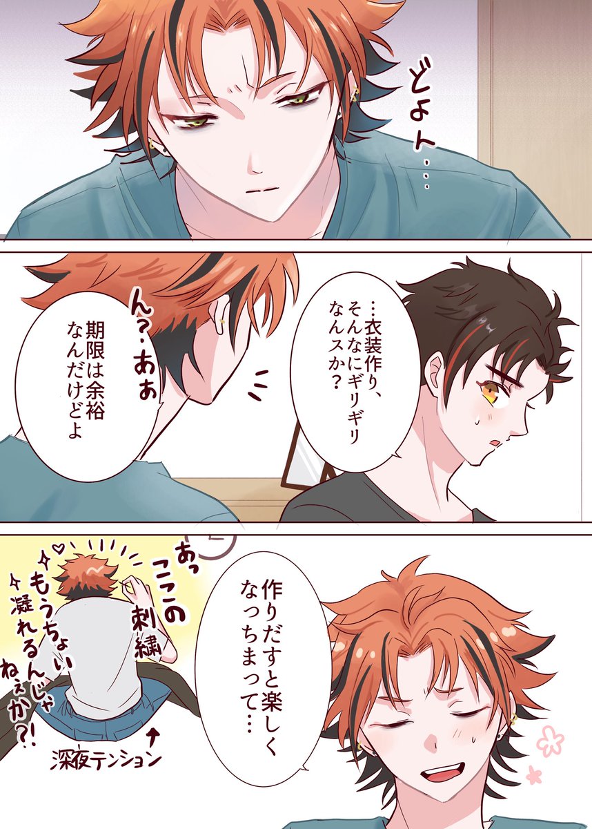 みこと tweet media