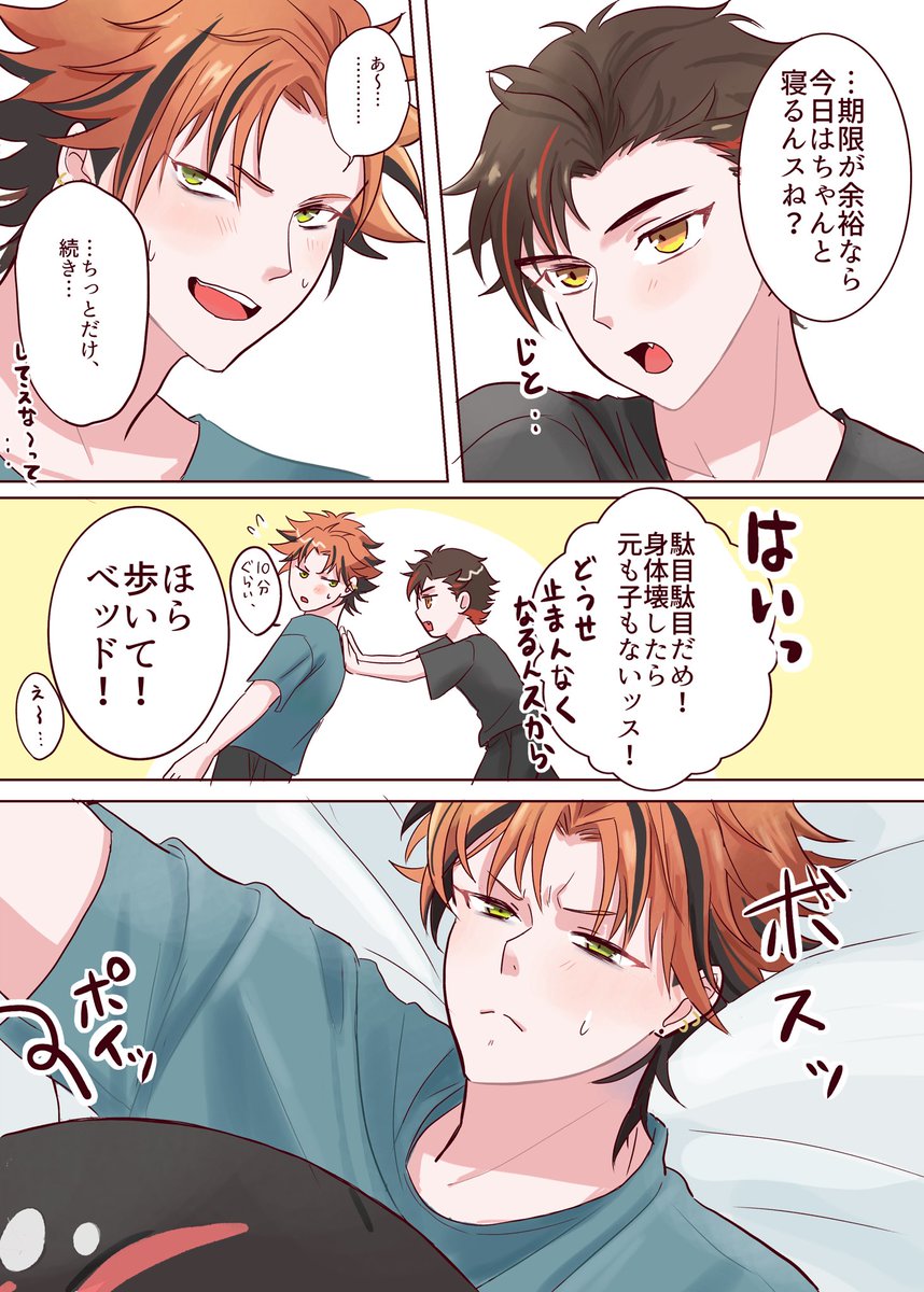 みこと tweet media