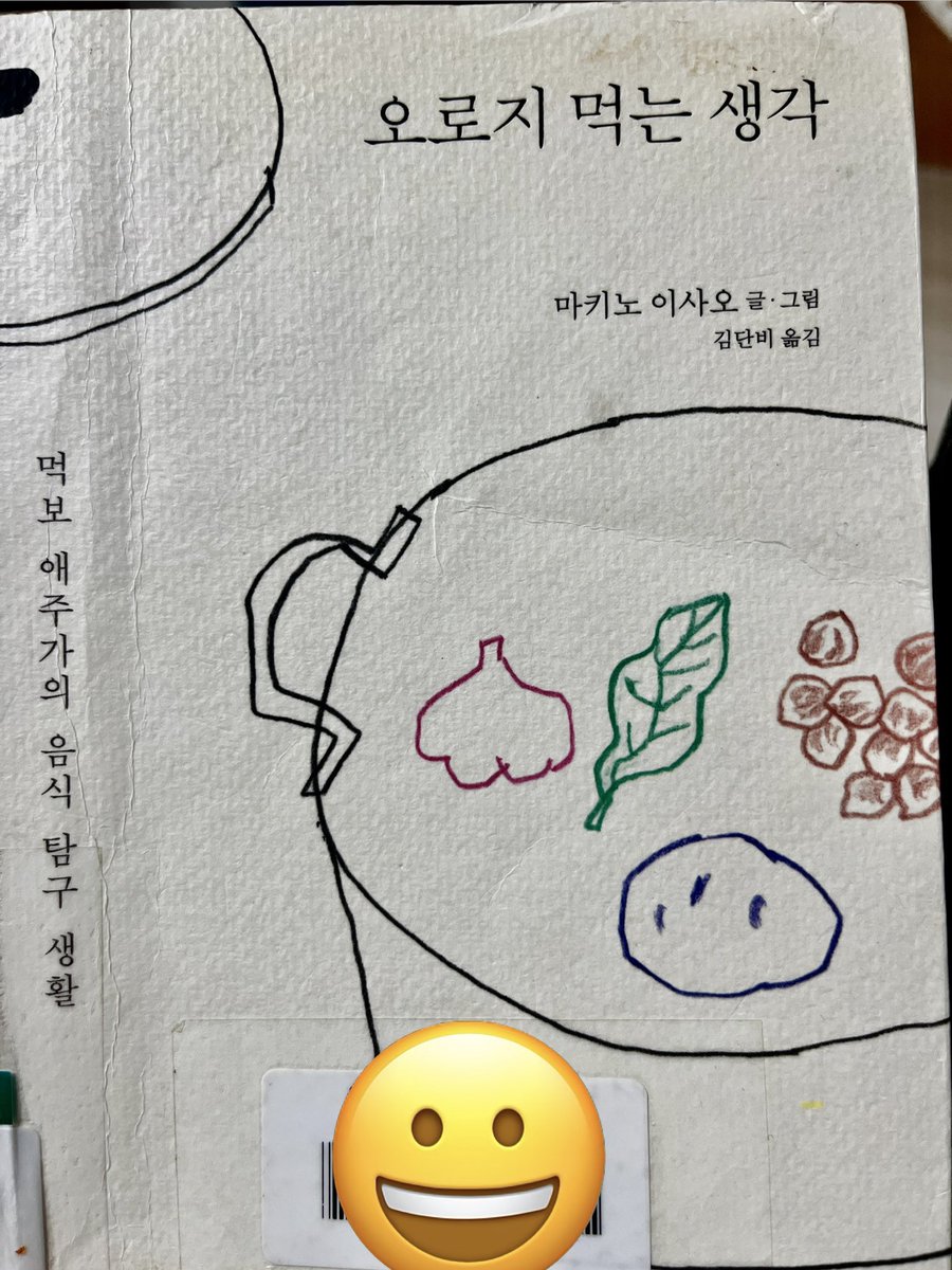독서 권태기일 땐 가벼운 거 읽기