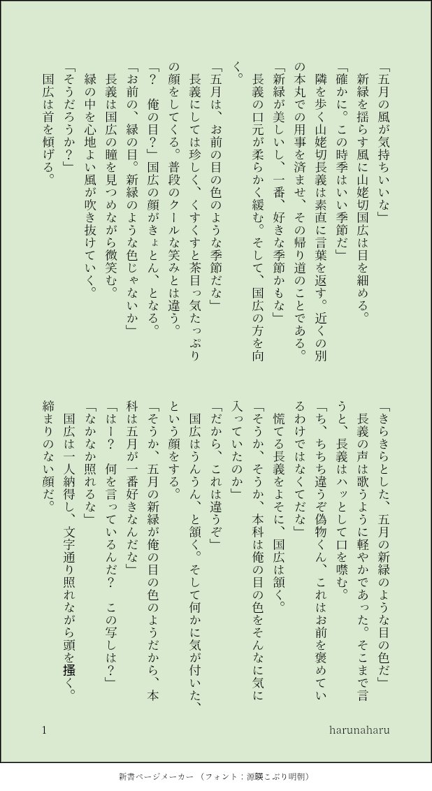 はるな🍊 tweet media