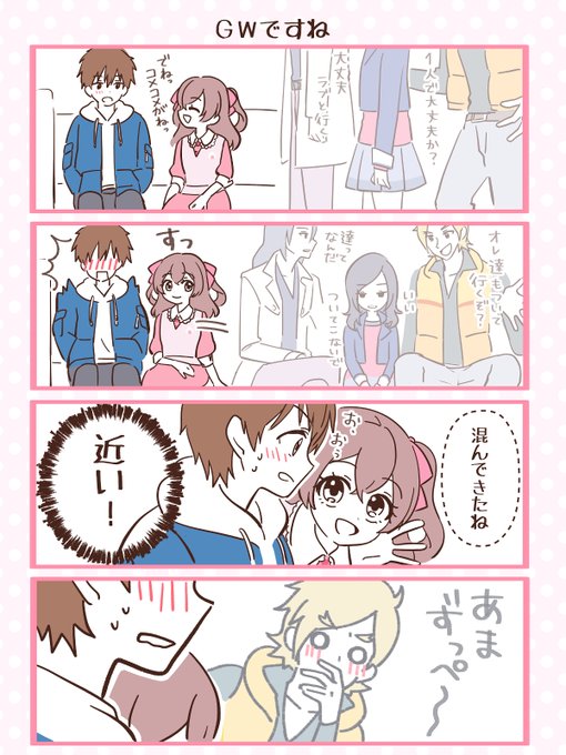 ねここ。(@kudarizakamaigo) さんのマンガ一覧 | ツイコミ(仮)