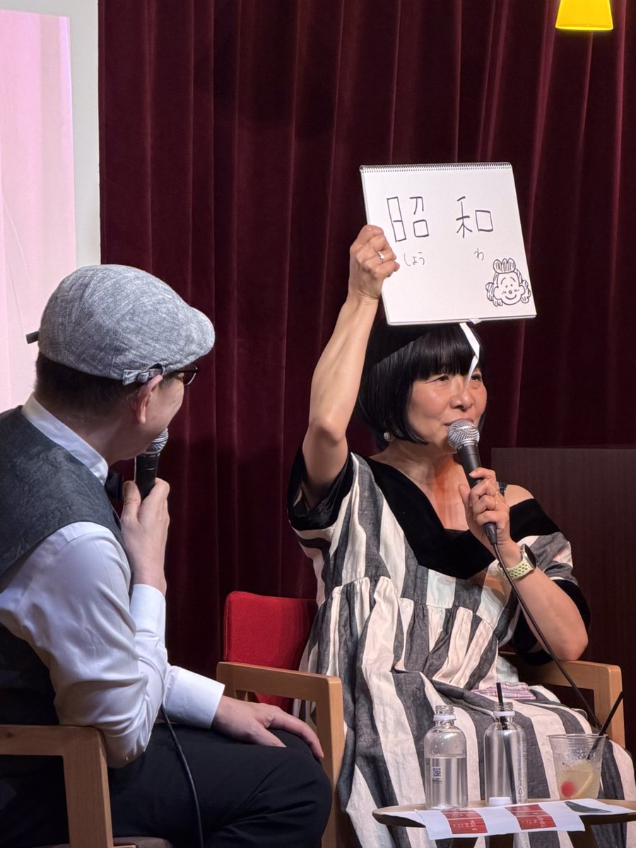 ほぼ日曜日 / 渋谷PARCO8階 tweet media