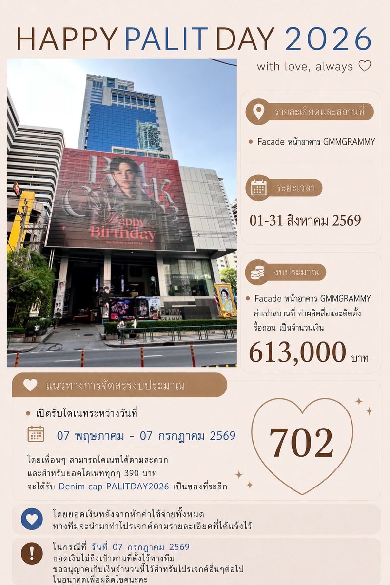 PALITPROJECT tweet media