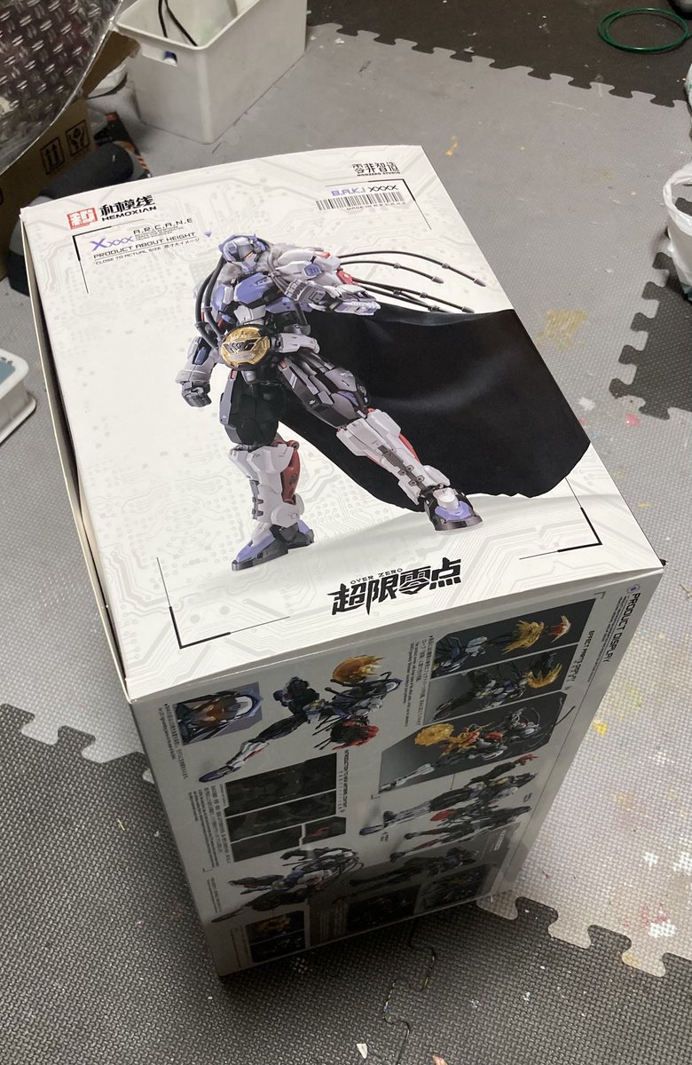ヤバイ ヤバイ…