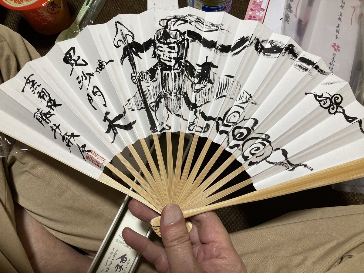 骨董　直筆　絵付け団扇　天崖 掛軸】稚松扇面 - 山元 春挙 作｜掛軸販売・通販・買取の高美堂（こう