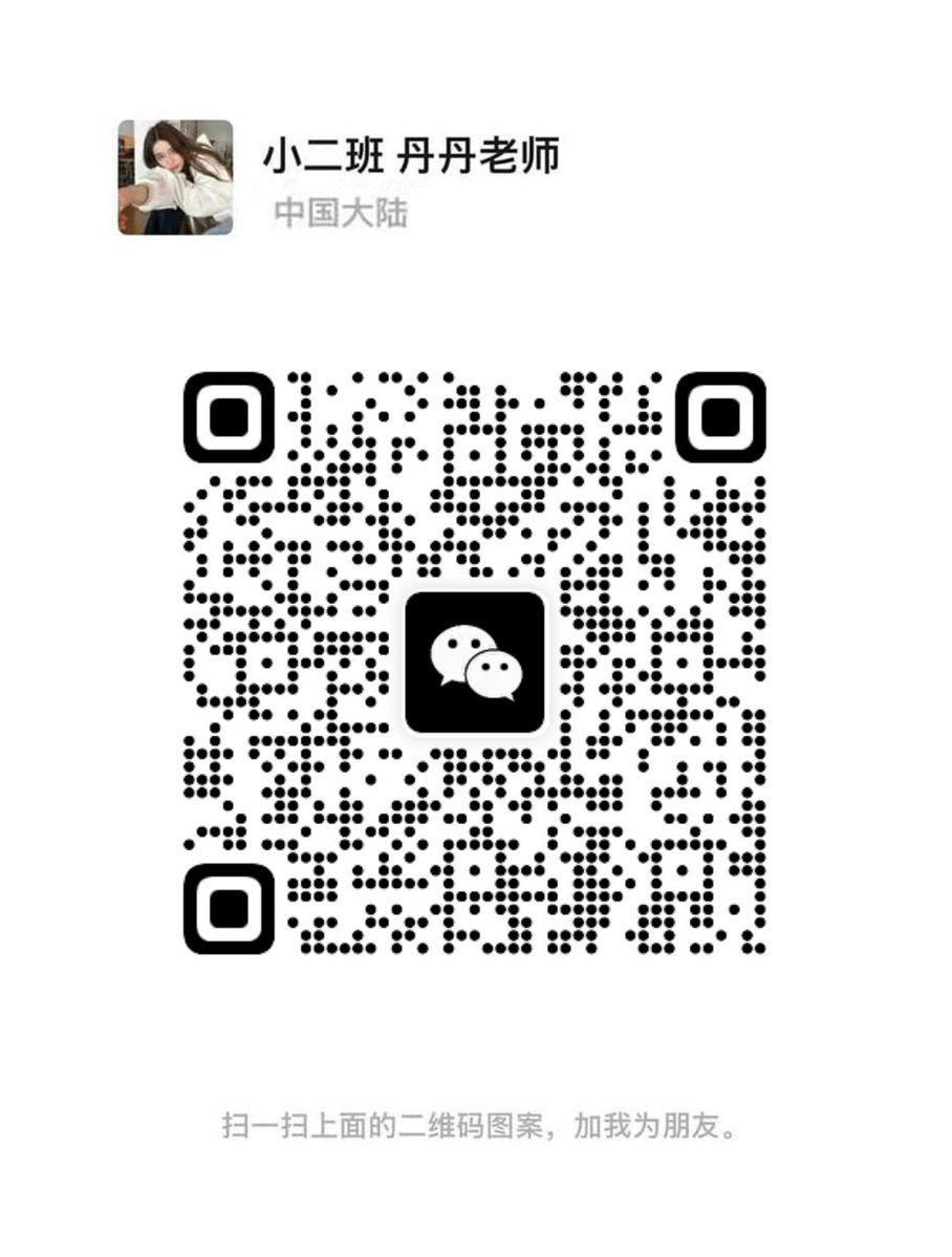 关闭VPN,扫码添加  18🈲 https://t.co/C1xsxYkeqM