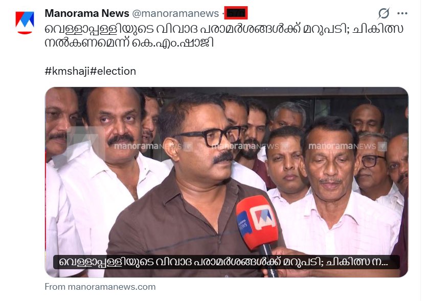 Anusha tweet media