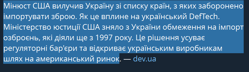 Тепер я поняв чого з заводу їдуть в сша