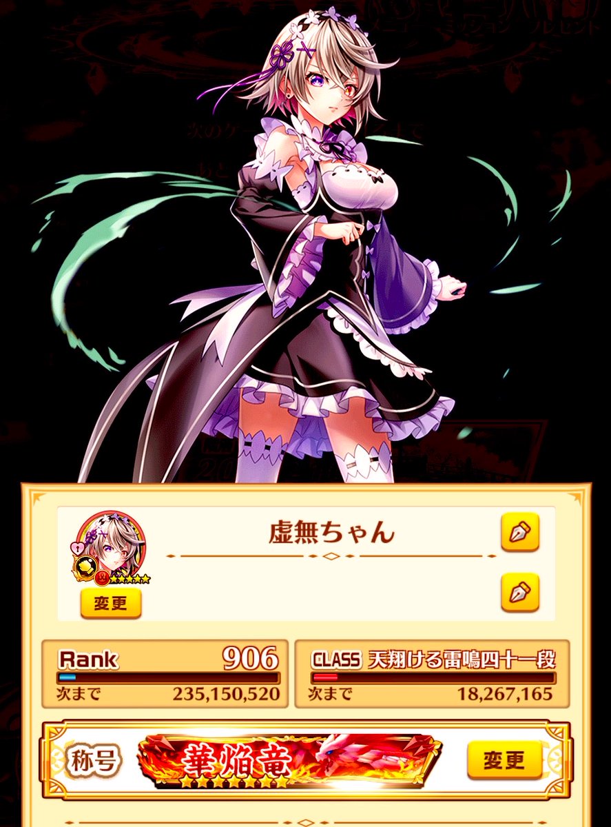 烏龍茶(虚無ちゃん) tweet media