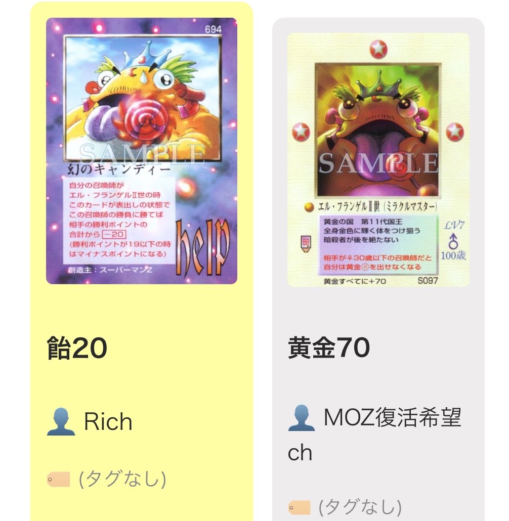 MOZ復活希望チャンネル (@MOZ_kupikupi) / Posts / X