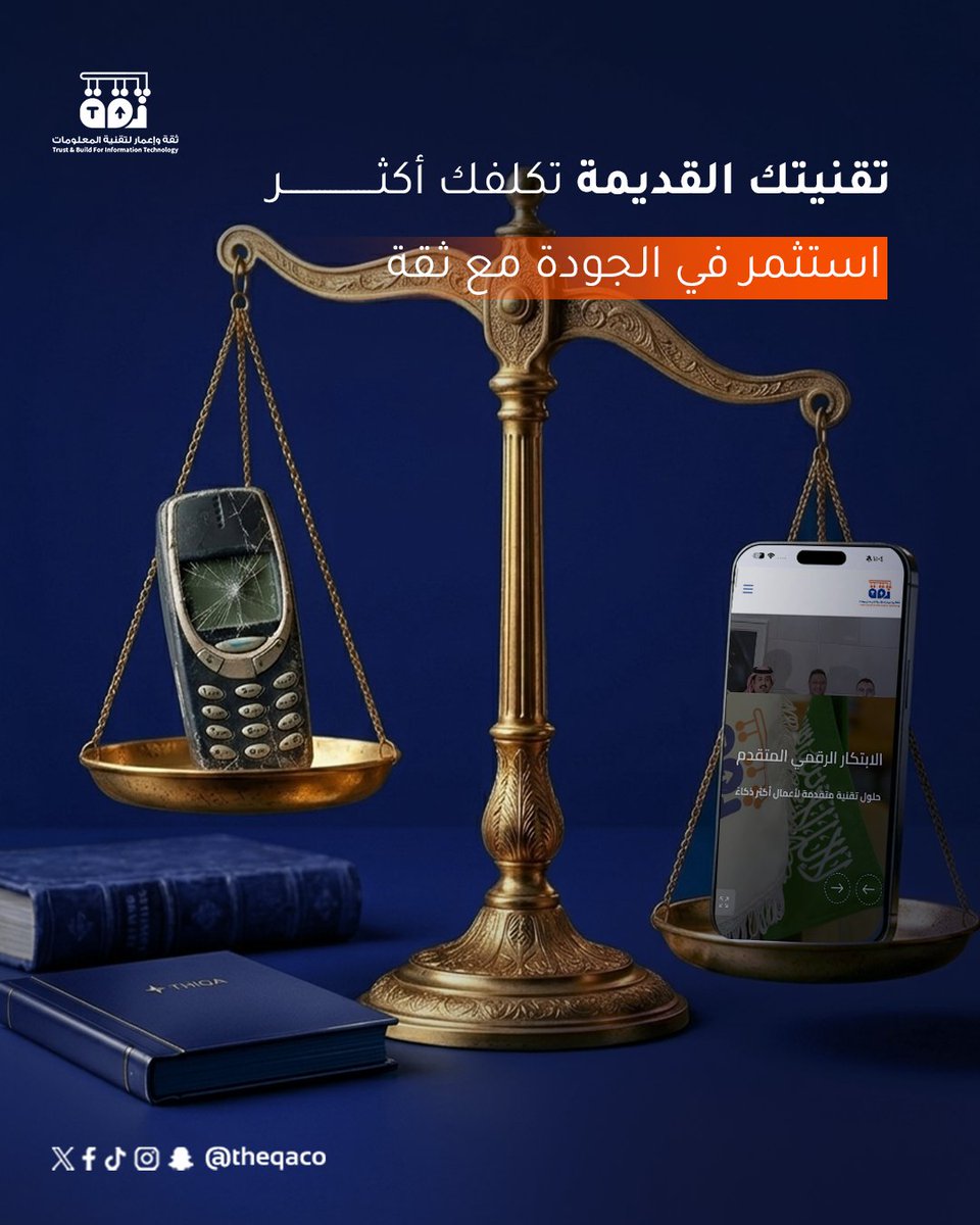 TheqaCo's tweet photo. في عالم الأعمال السرعة هي العملة الجديدة وتطبيقك القديم قد يكون السبب في ضياع فرص كبرى من بين يديك في شركة ثقة نحن لا نقوم بالبرمجة فقط بل نعيد هندسة حضورك الرقمي ليواكب تطلعات عملائك
اجعل تقنيتك تعمل لصالحك وليس ضدك

#TheQA #تطوير_أعمال #تطبيقات #نمو_رقمي #استثمار #ثقة https://t.co/e9PzSzMQiB
